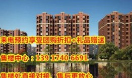 肥城碧桂园爆料最新消息,揭秘项目进展与未来规划