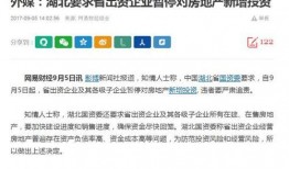 爆料社最新爆料新闻