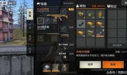 荒野行动最新爆料皮肤是哪个,神秘猎人降临战场