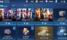 王者庄周皮肤爆料最新视频,王者之水波流转，神秘力量觉醒